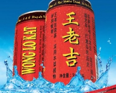 Herbal tea brand Wong Lo Kat